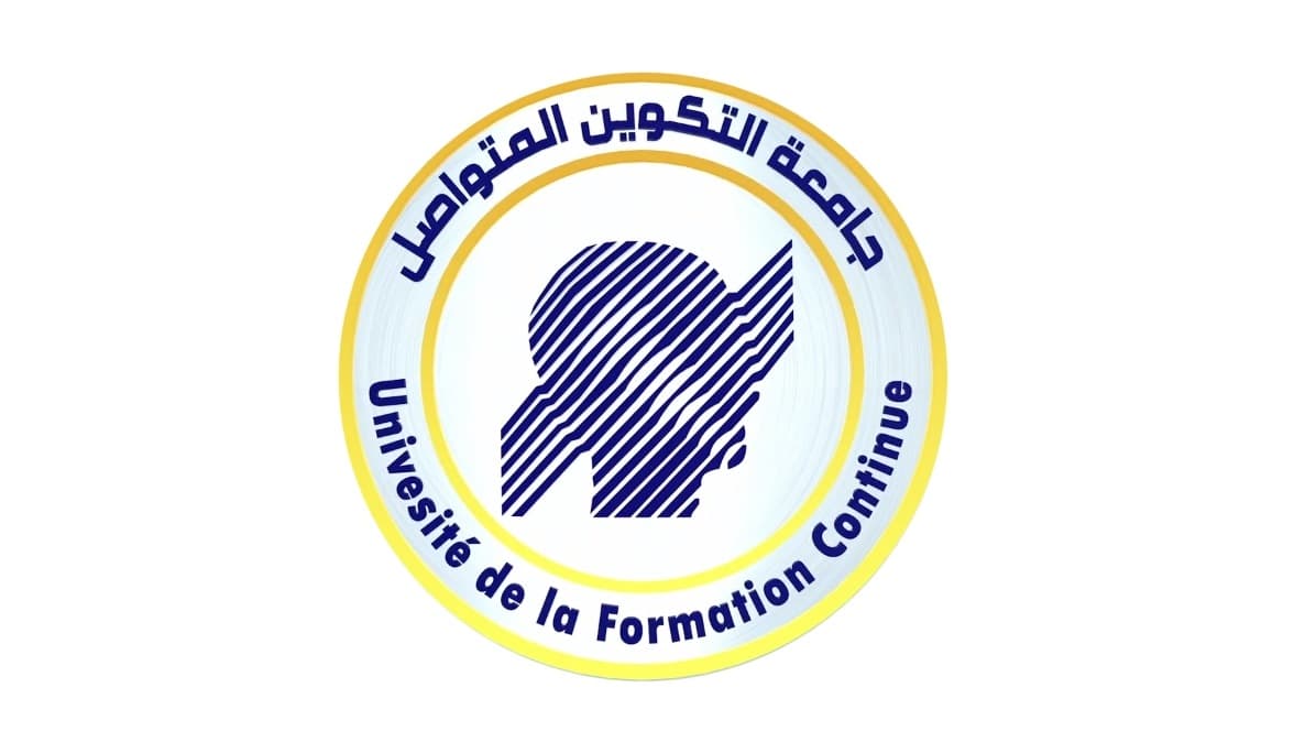 برومو الجامعة