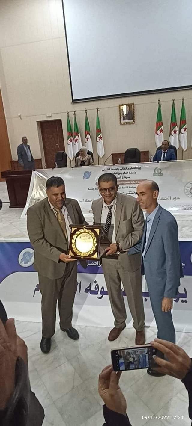 اختتام اشغال الملتقى الوطني حول "دور الجماعات المحلية في النهوض بالسياحة الداخلية" بالجلفة