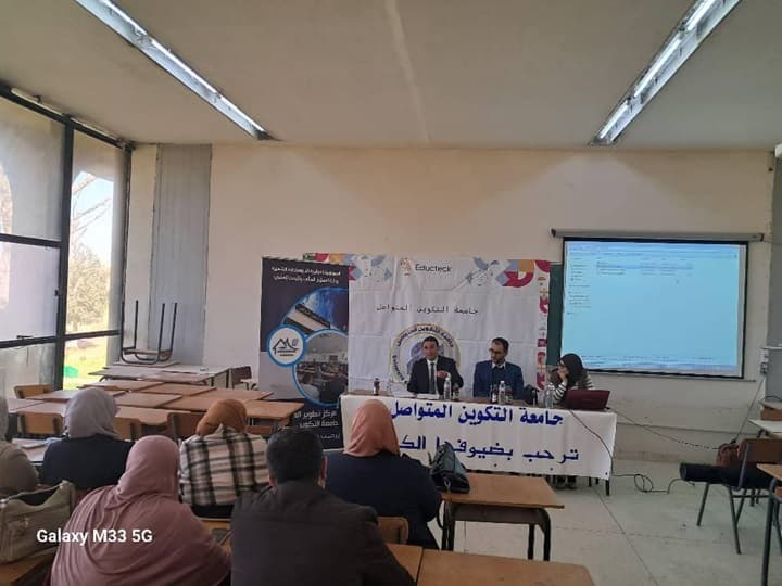 يوم دراسي متخصص موجه لطلبة الحقوق حول منهجية اعداد مذكرة التخرج مركز باب الزوار