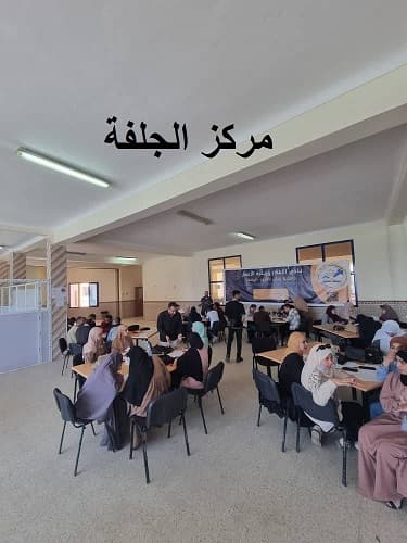 الحصاد الاسبوعي لنشاطات المراكز