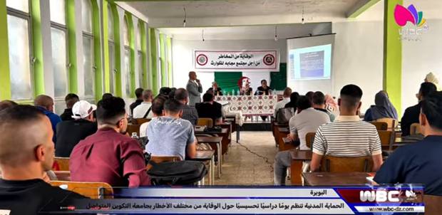 يوم تحسيسي بمركز التكوين المتواصل البويرة مع الحماية المدنية